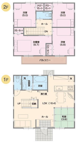 延床29坪・5LDKの家