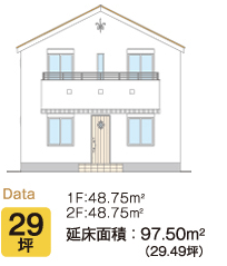 延床29坪・5LDKの家
