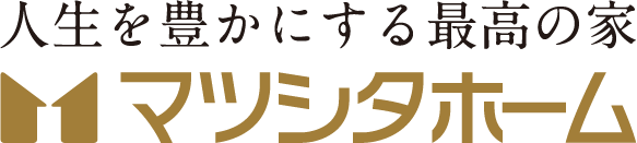 マツシタホーム
